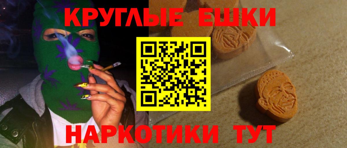 Апшеронск  Ecstasy 250 мг  Ecstasy  Вход с VPN 