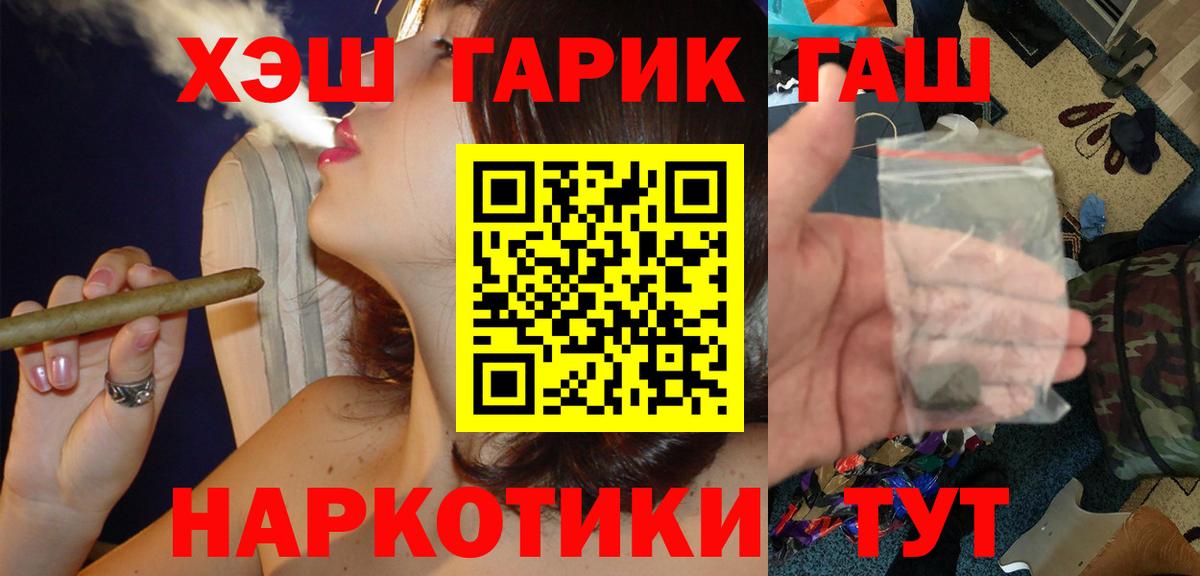 Гашиш AMNESIA HAZE  ГАШ VHQ  Апшеронск  Вход с VPN 