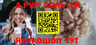 MDMA Балаково