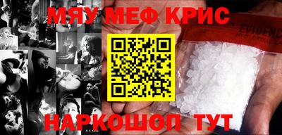 MDMA Балаково