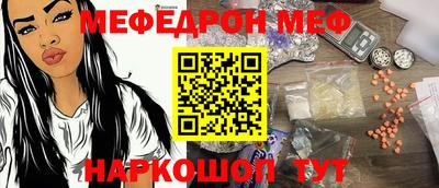 MDMA Балаково