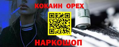 MDMA Балаково