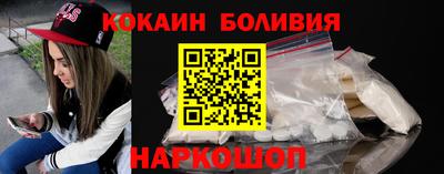 2c-b Балашиха