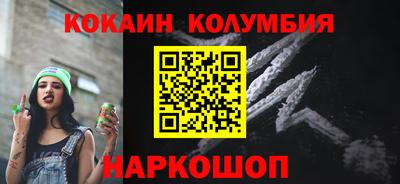 2c-b Балашиха