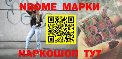 каннабис Балахна