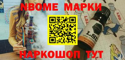 каннабис Балахна