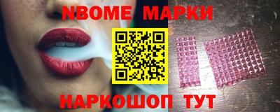 каннабис Балахна