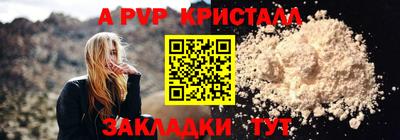 2c-b Балашиха