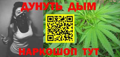 каннабис Балахна