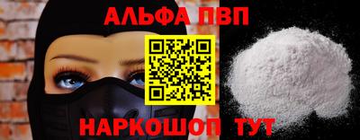 2c-b Балашиха