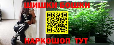 каннабис Балахна