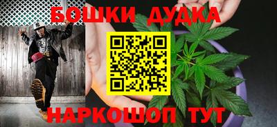 каннабис Балахна