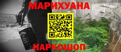 каннабис Балахна
