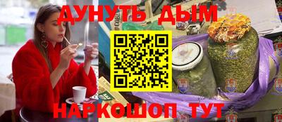каннабис Балахна