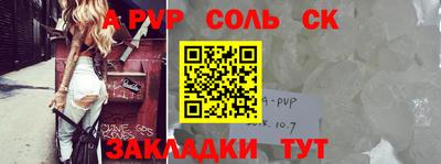 MDMA Балаково