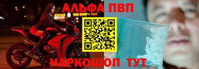MDMA Балаково