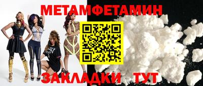 MDMA Балаково