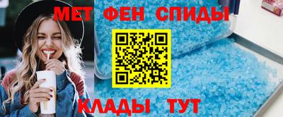 MDMA Балаково