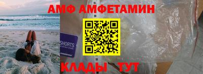 2c-b Балашиха