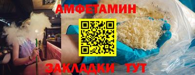 MDMA Балаково