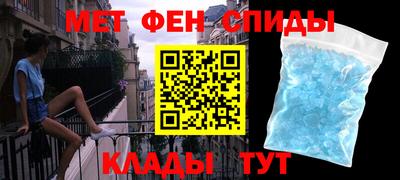 2c-b Балашиха