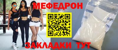 2c-b Балашиха