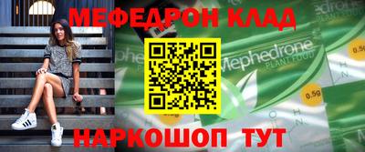 каннабис Балахна