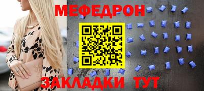 MDMA Балаково