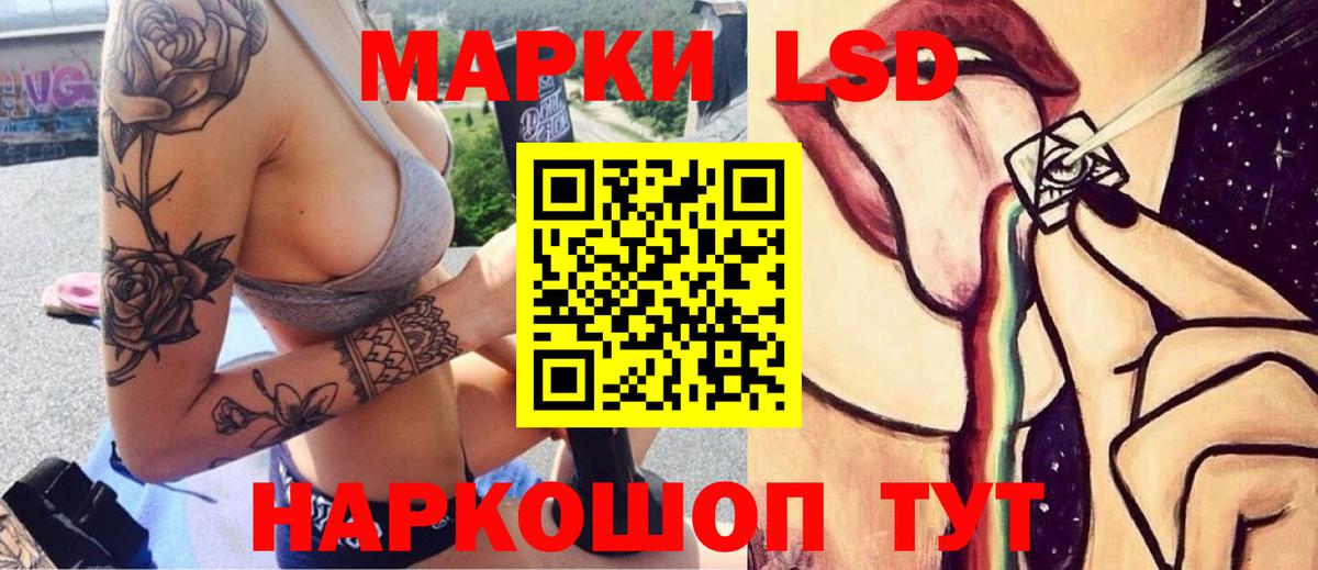 LSD-25 экстази ecstasy  Лсд 25 экстази  Апшеронск  Вход с VPN 