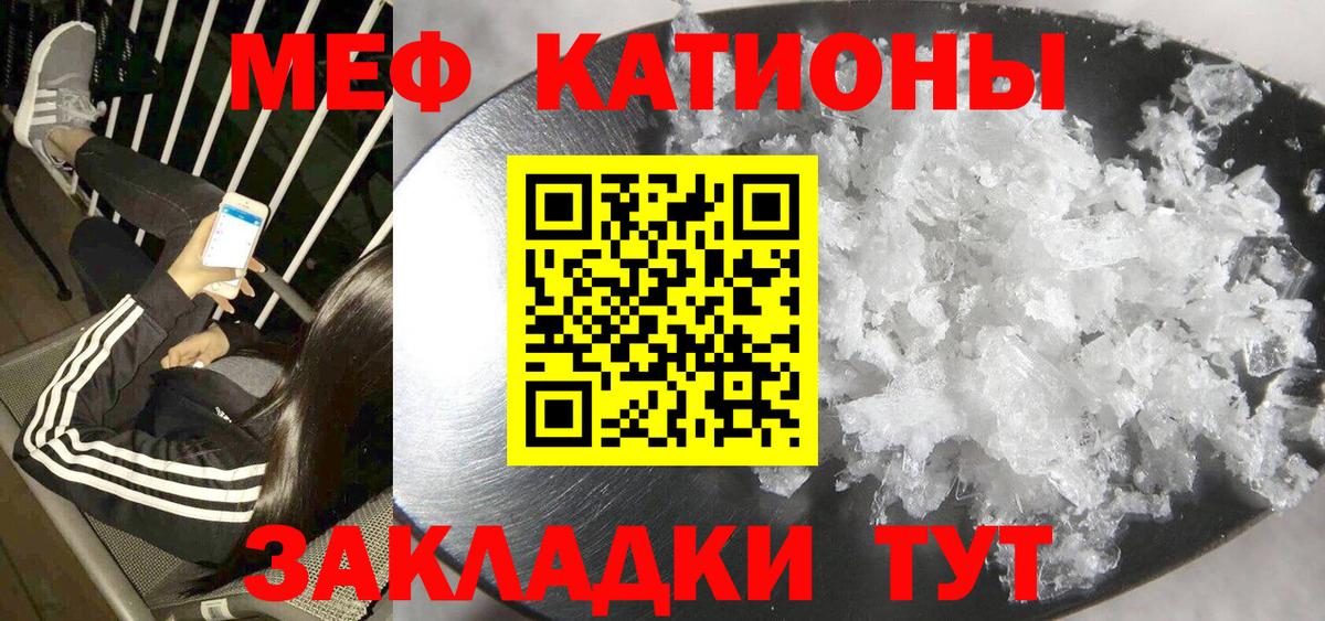 Меф кристаллы  Мефедрон  Апшеронск  Вход с VPN  мега ТОР  МЕФ мяу мяу 