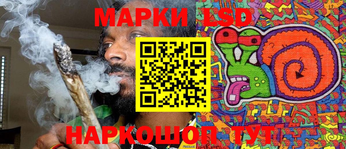 Апшеронск  Наркотические марки 1,8мг  Марки 25I-NBOMe  Вход с VPN 