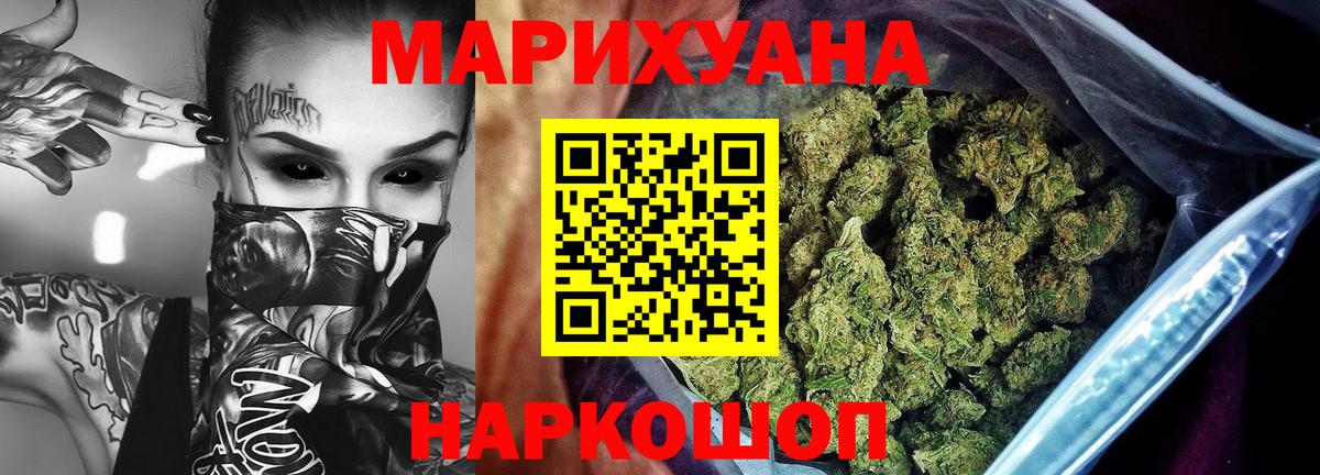 Шишки марихуана OG Kush  Вход с VPN  Марихуана сатива  Марихуана гибрид  МАРИХУАНА AK-47  Апшеронск 