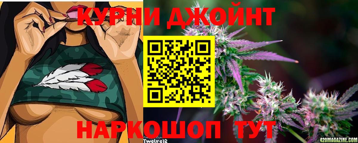 Шишки марихуана тримм Апшеронск